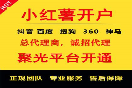 竞价代运营成功案例：助力企业实现品牌升级